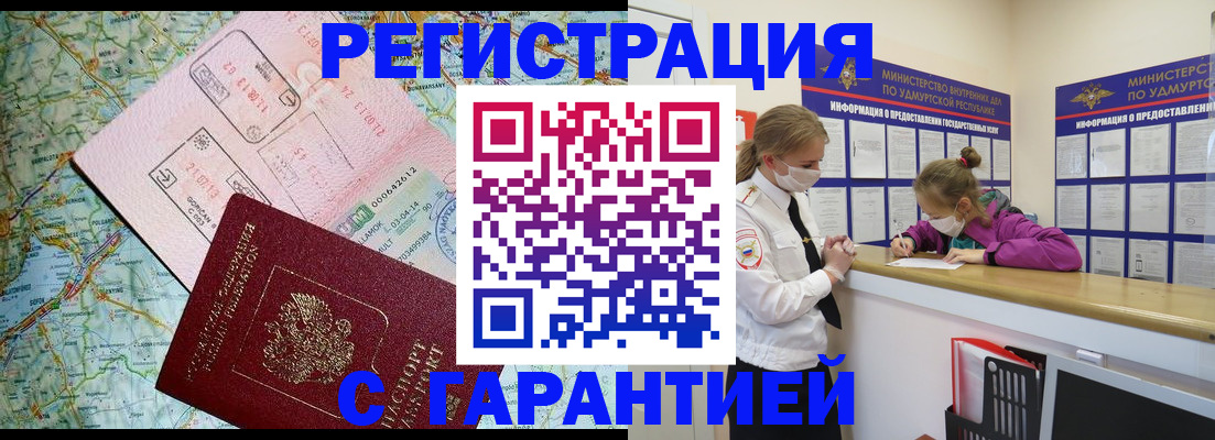 форма 3 в Черняховске
