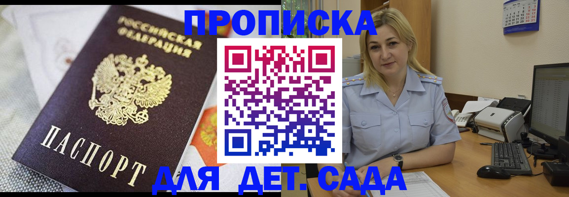 форма 3 в Черняховске